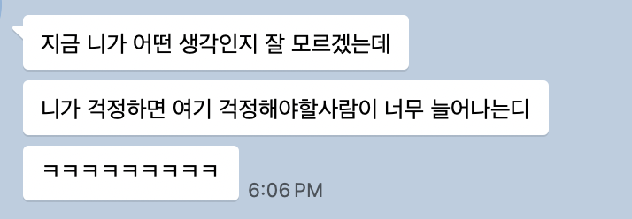 ㅋㅋ.png